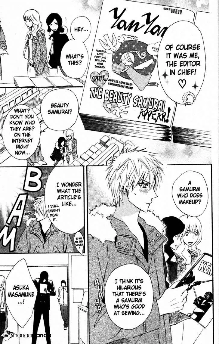 Read Otomen chapter 20 image 14 on Lezhin