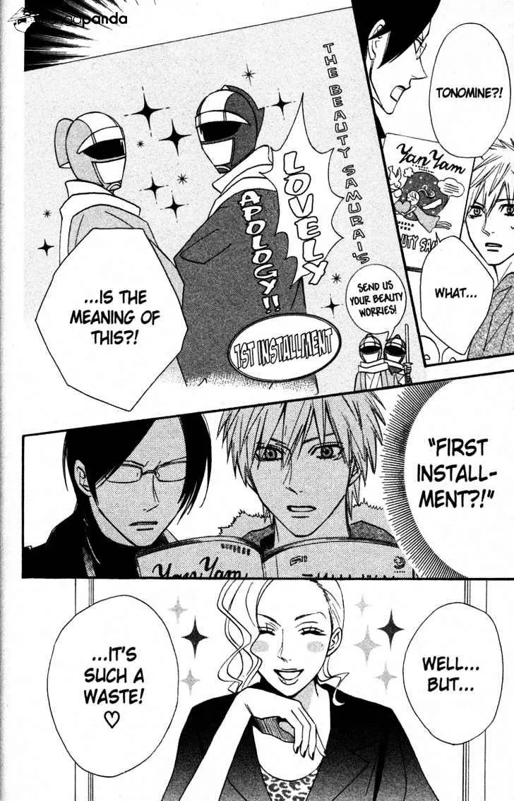 Read Otomen chapter 20 image 15 on Lezhin