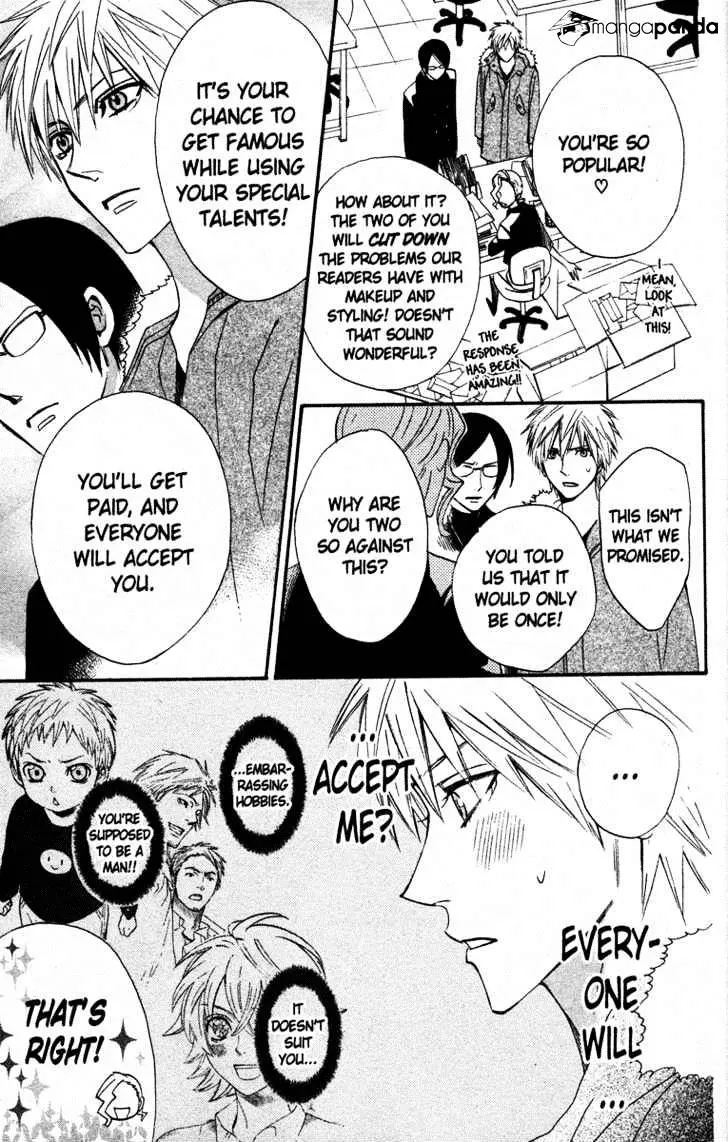 Read Otomen chapter 20 image 16 on Lezhin