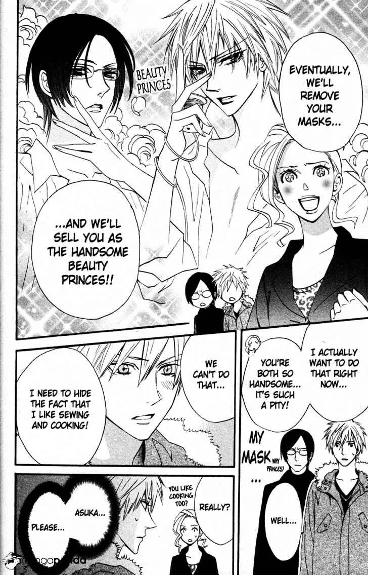 Read Otomen chapter 20 image 17 on Lezhin
