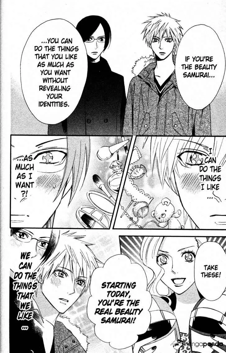 Read Otomen chapter 20 image 19 on Lezhin
