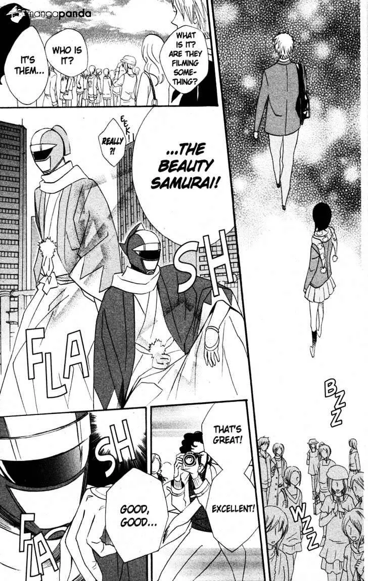 Read Otomen chapter 20 image 22 on Lezhin