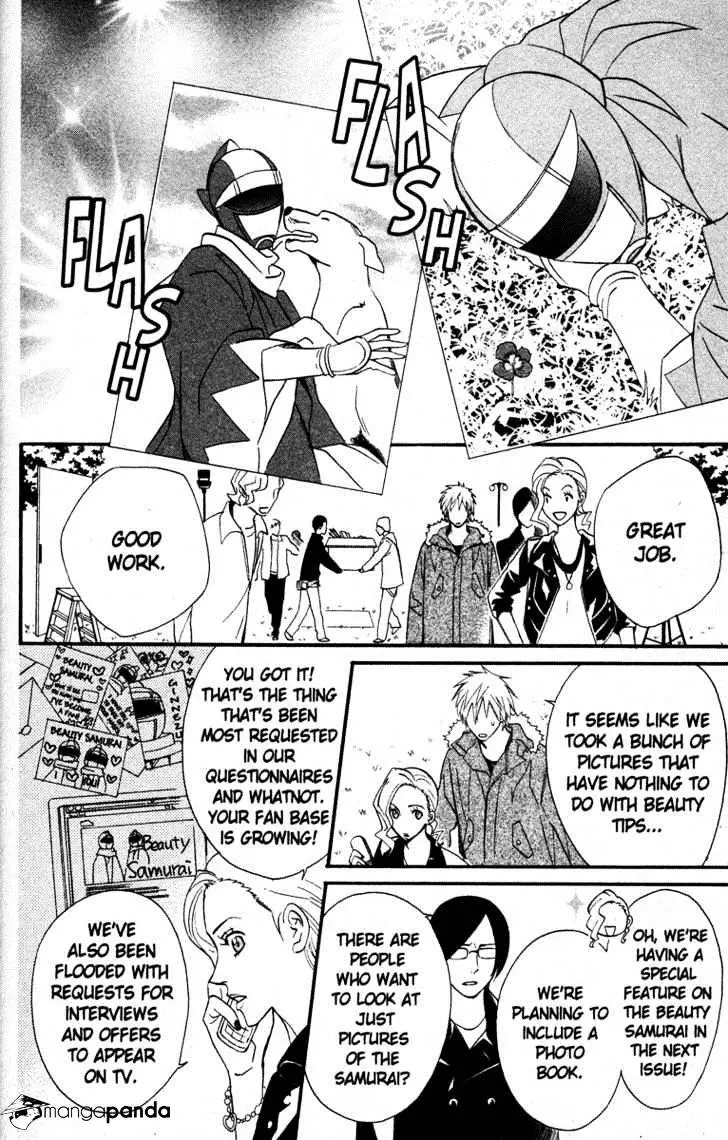 Read Otomen chapter 20 image 23 on Lezhin
