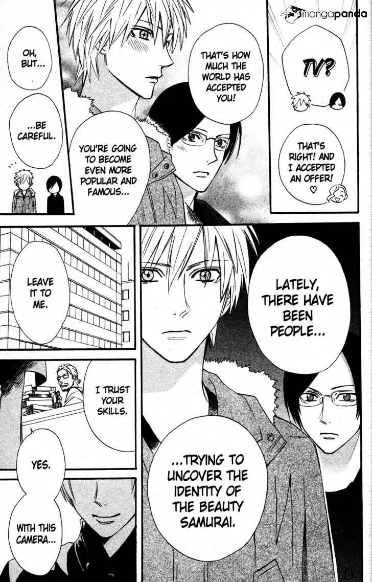 Read Otomen chapter 20 image 24 on Lezhin