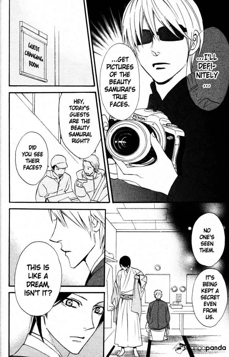 Read Otomen chapter 20 image 25 on Lezhin