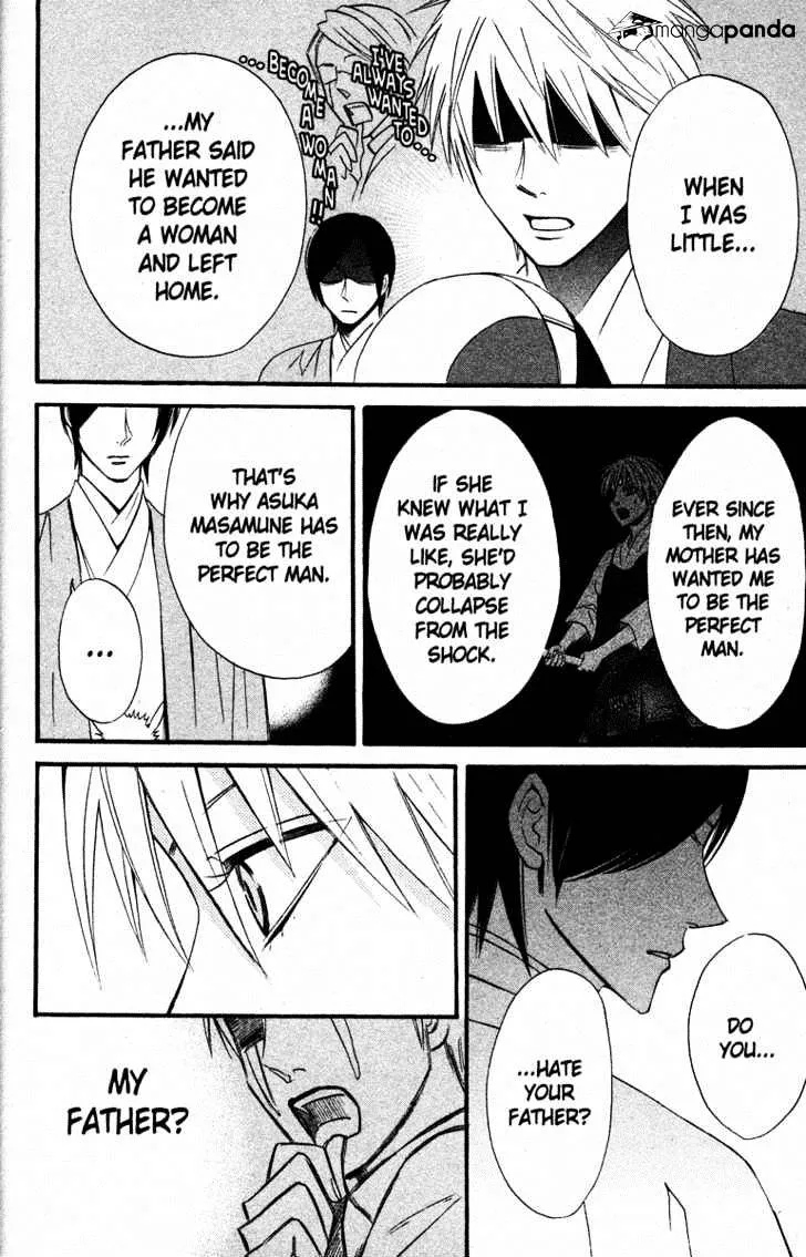 Read Otomen chapter 20 image 27 on Lezhin
