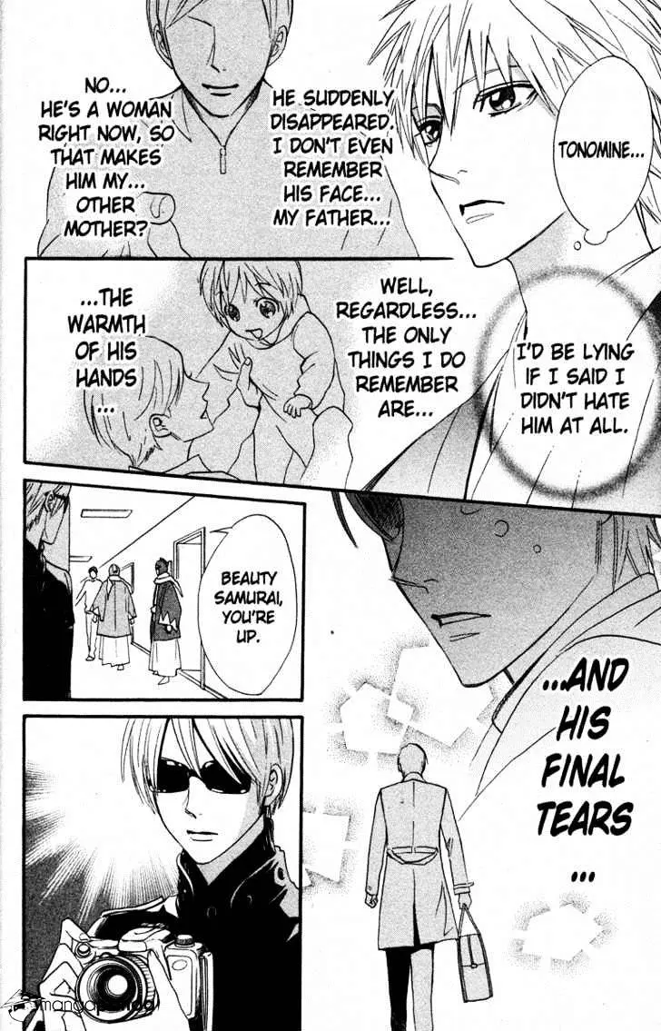 Read Otomen chapter 20 image 29 on Lezhin