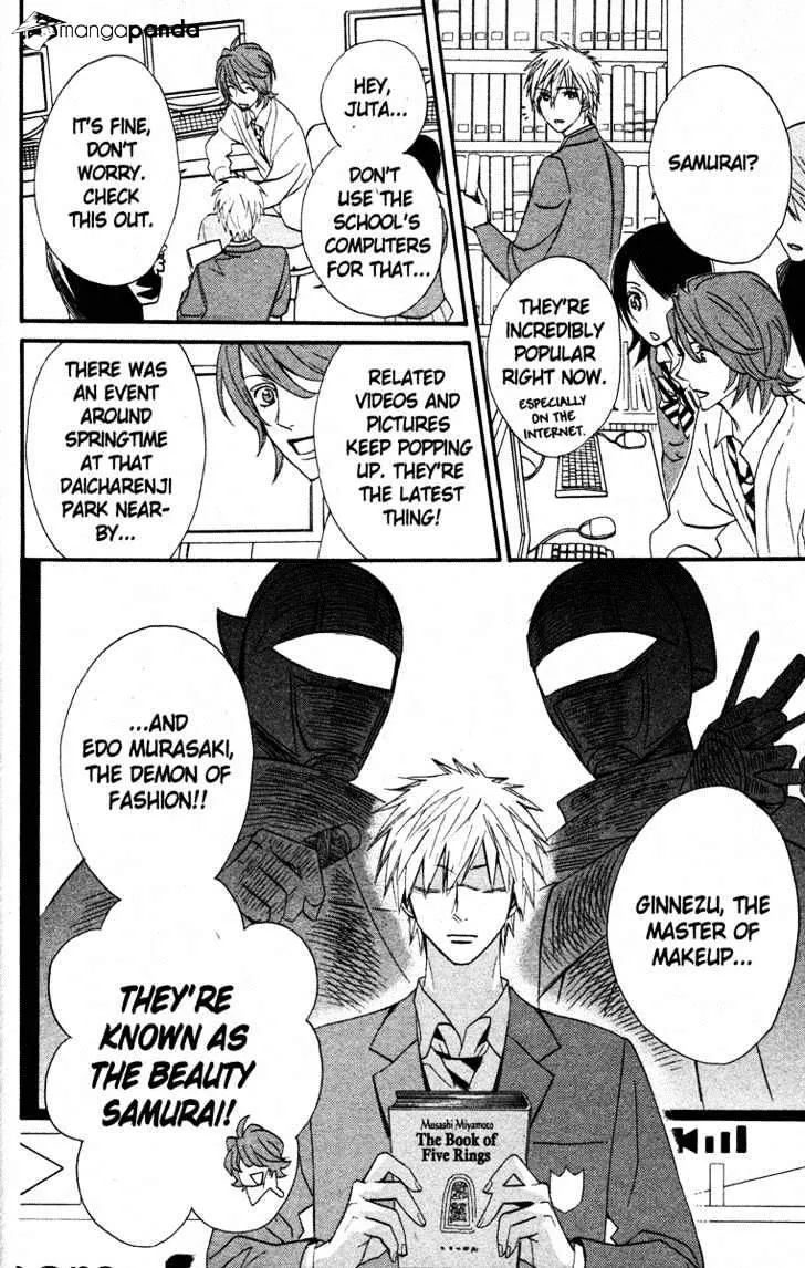 Read Otomen chapter 20 image 3 on Lezhin
