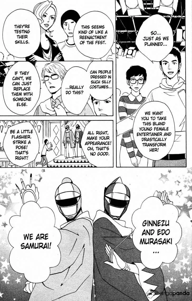 Read Otomen chapter 20 image 30 on Lezhin