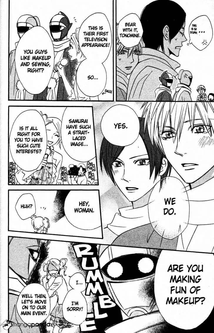 Read Otomen chapter 20 image 31 on Lezhin