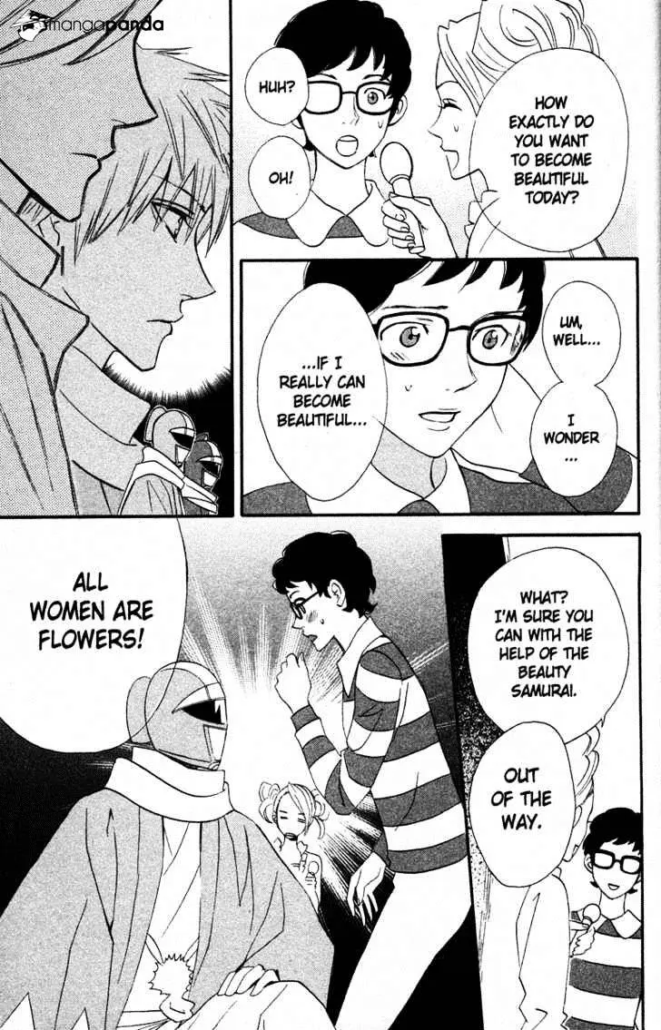 Read Otomen chapter 20 image 32 on Lezhin