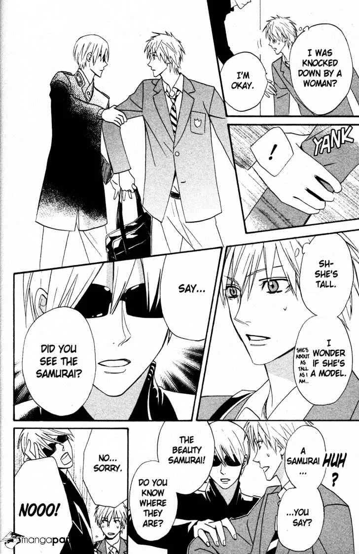 Read Otomen chapter 20 image 41 on Lezhin