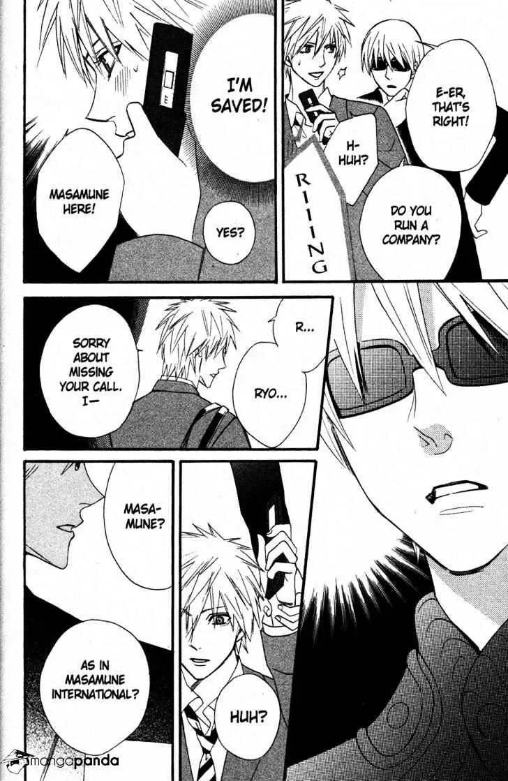 Read Otomen chapter 20 image 43 on Lezhin