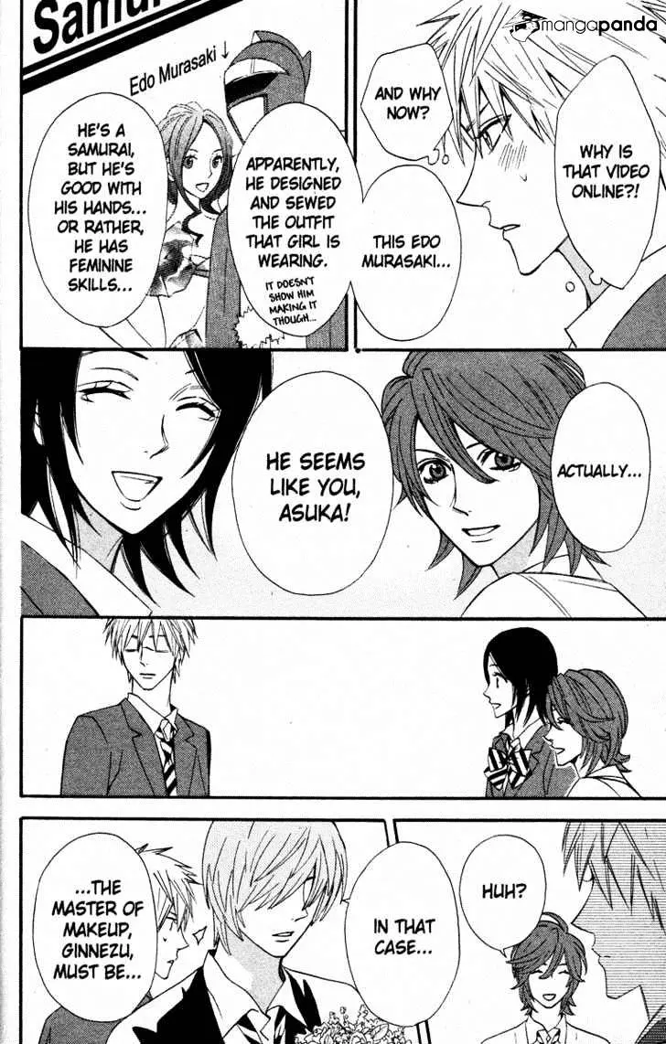 Read Otomen chapter 20 image 5 on Lezhin