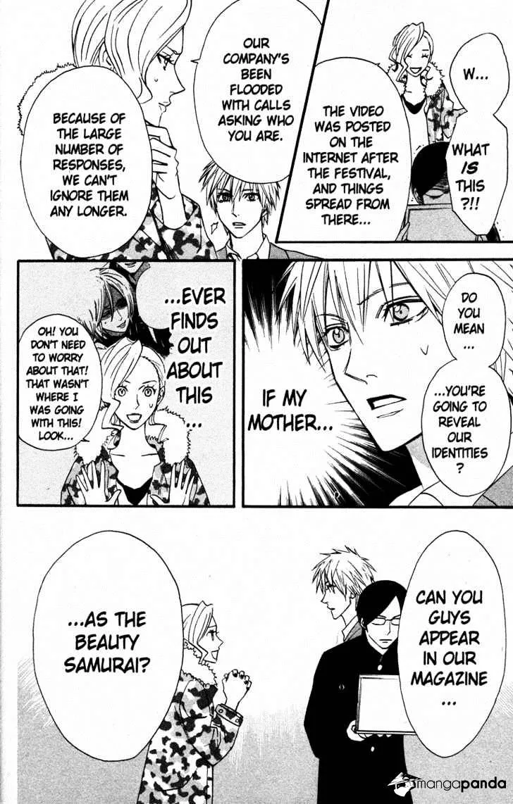 Read Otomen chapter 20 image 9 on Lezhin