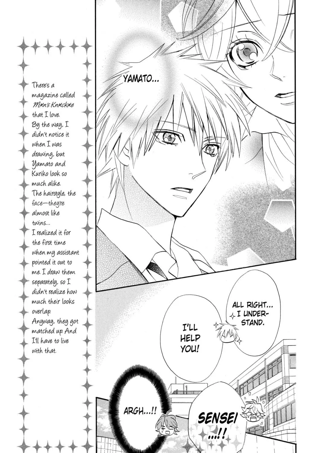Read Otomen chapter 22 image 16 on Lezhin