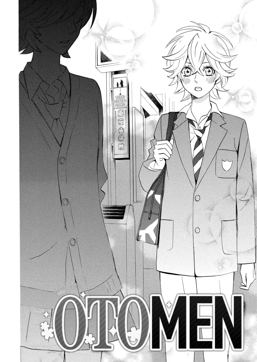 Read Otomen chapter 22 image 2 on Lezhin