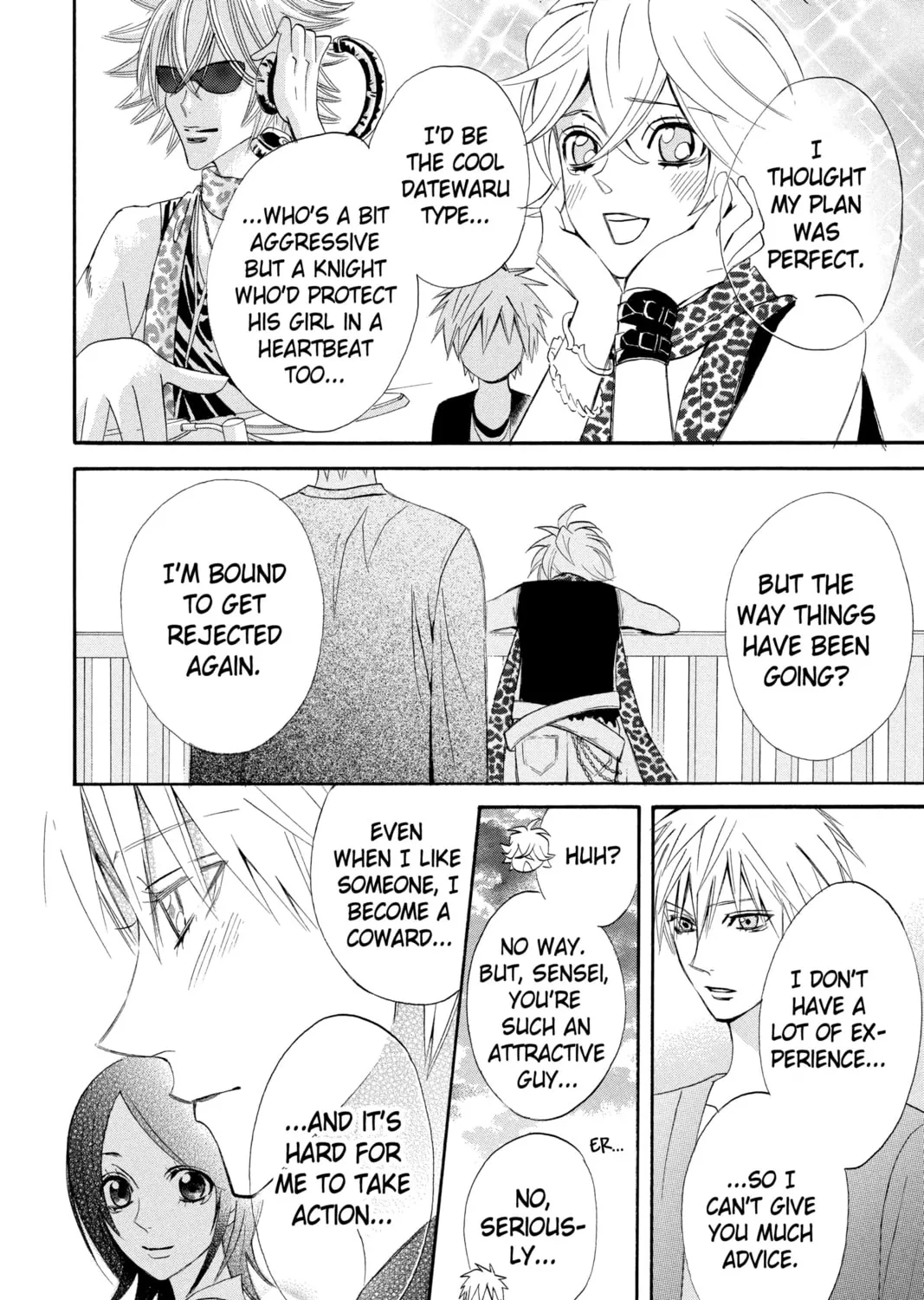 Read Otomen chapter 22 image 50 on Lezhin