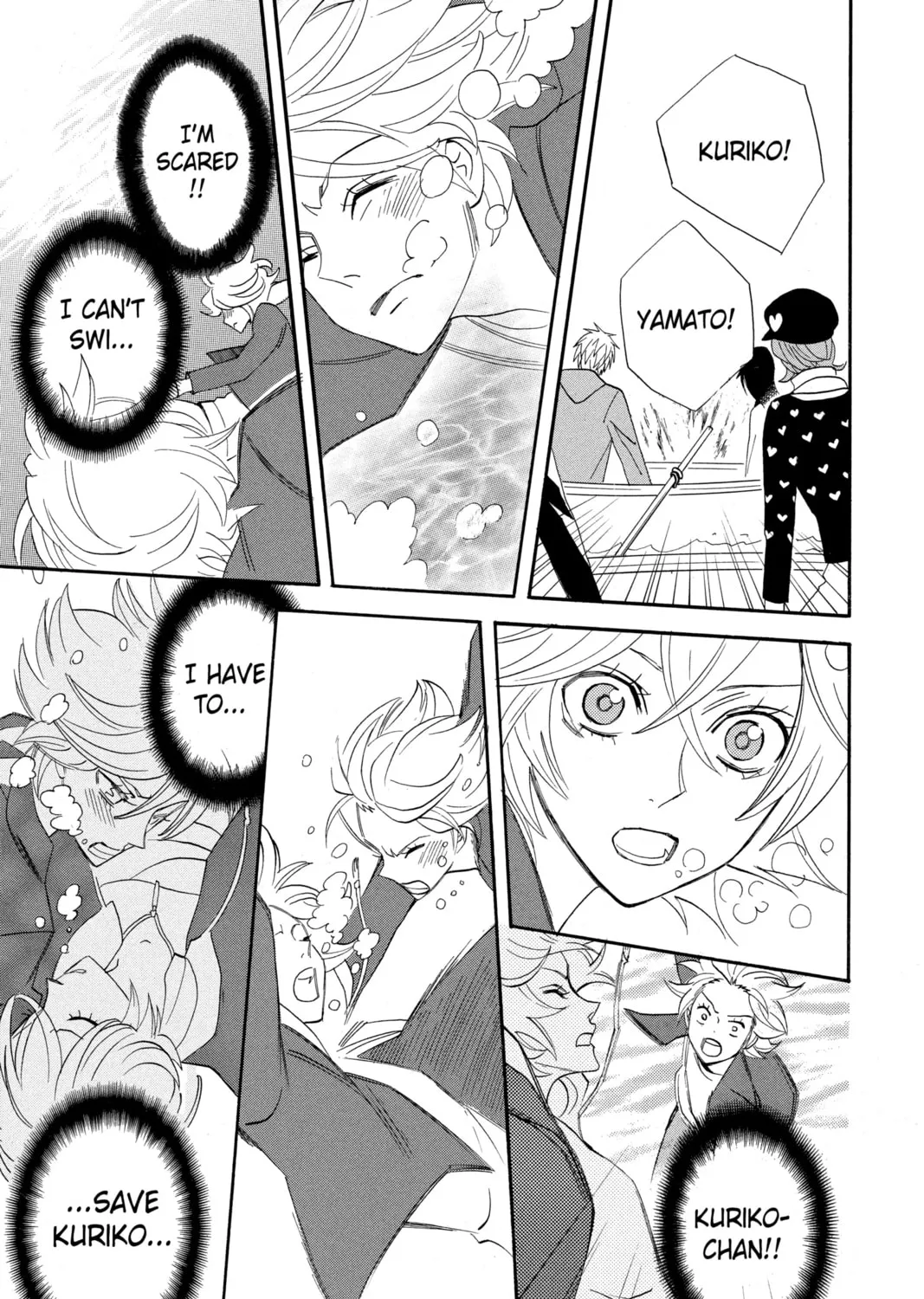 Read Otomen chapter 22 image 80 on Lezhin