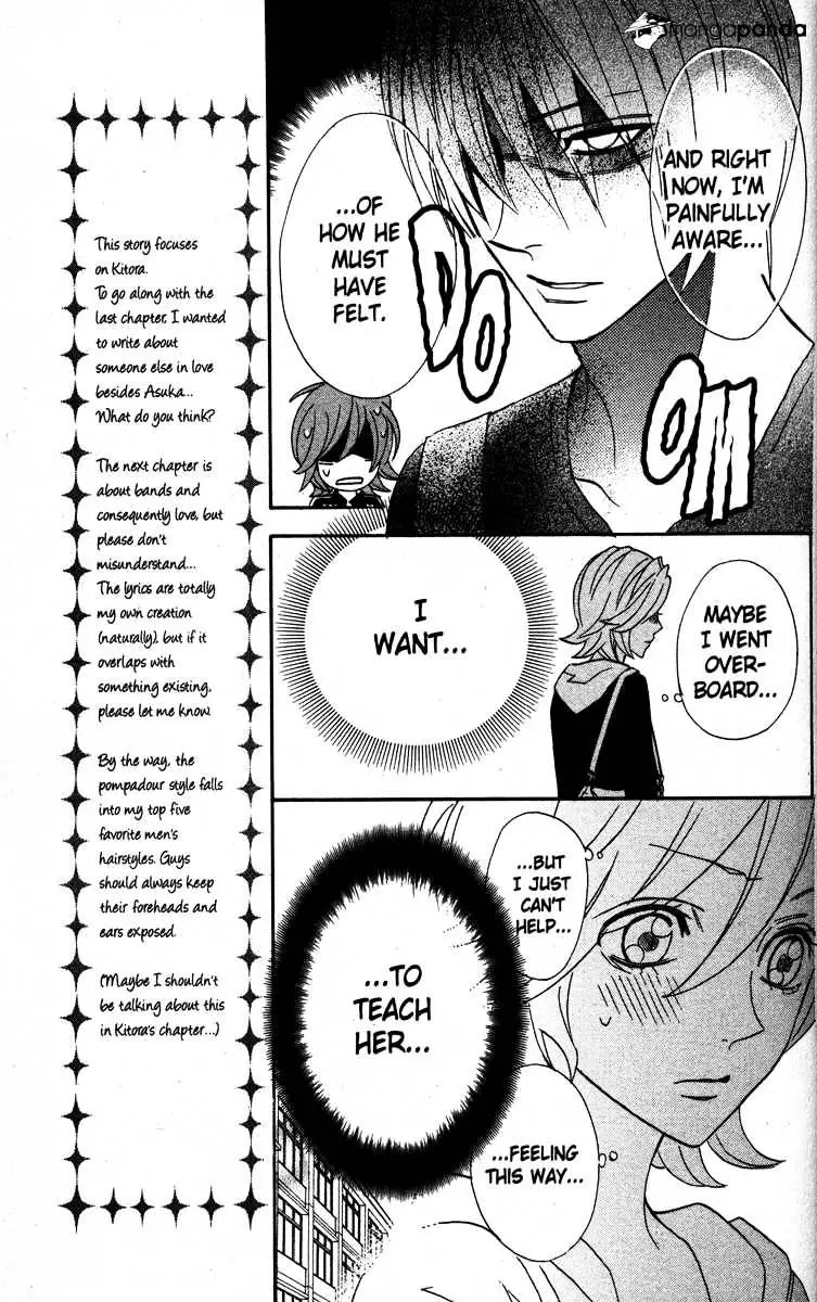 Read Otomen chapter 23 image 10 on Lezhin