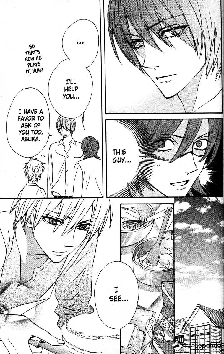 Read Otomen chapter 23 image 12 on Lezhin