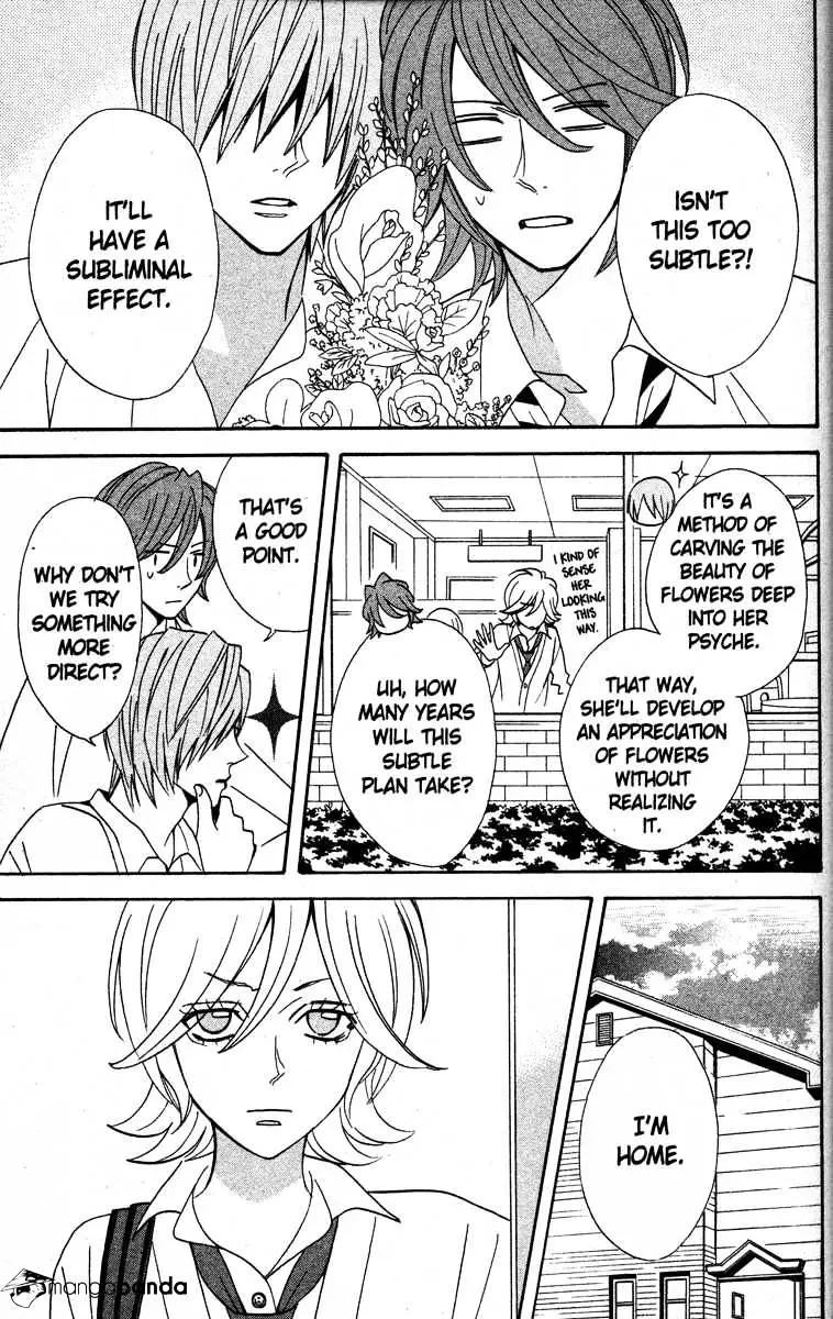 Read Otomen chapter 23 image 16 on Lezhin