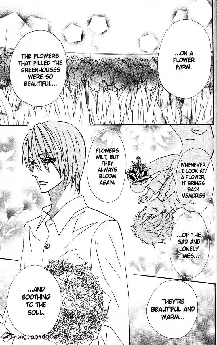 Read Otomen chapter 23 image 36 on Lezhin