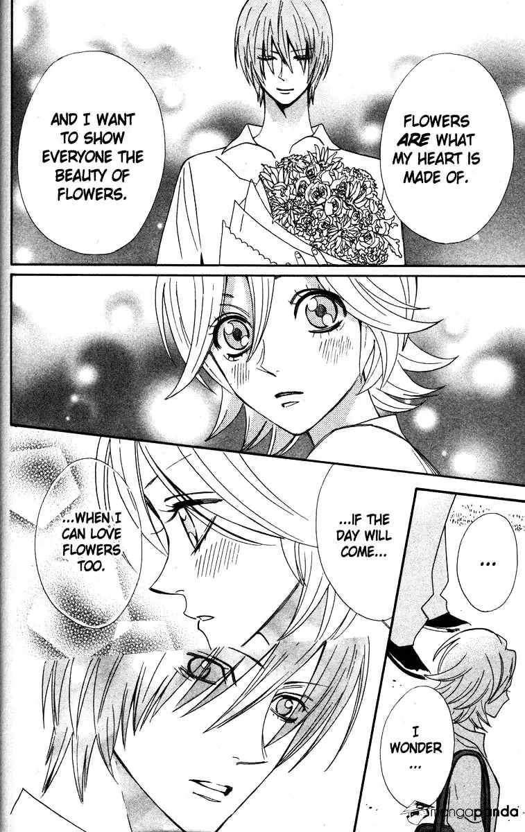 Read Otomen chapter 23 image 37 on Lezhin