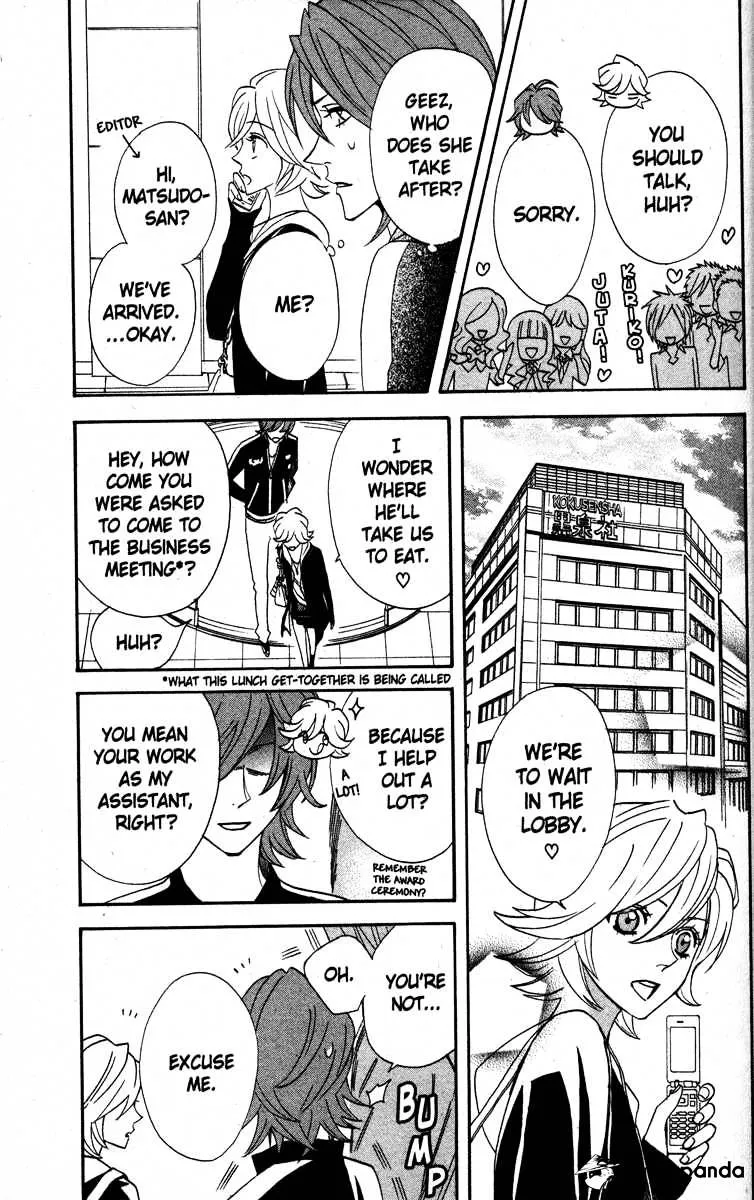 Read Otomen chapter 23 image 4 on Lezhin