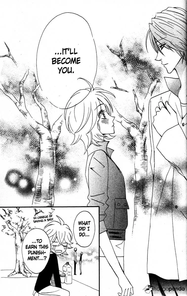 Read Otomen chapter 23 image 44 on Lezhin
