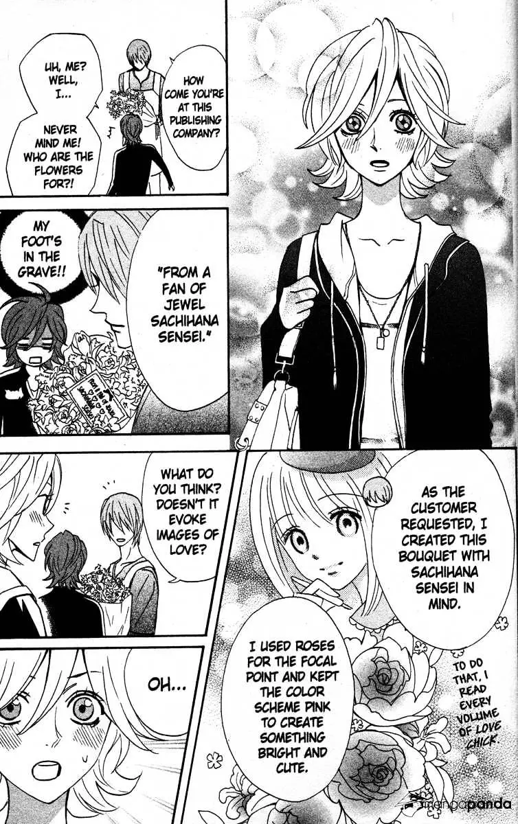 Read Otomen chapter 23 image 6 on Lezhin