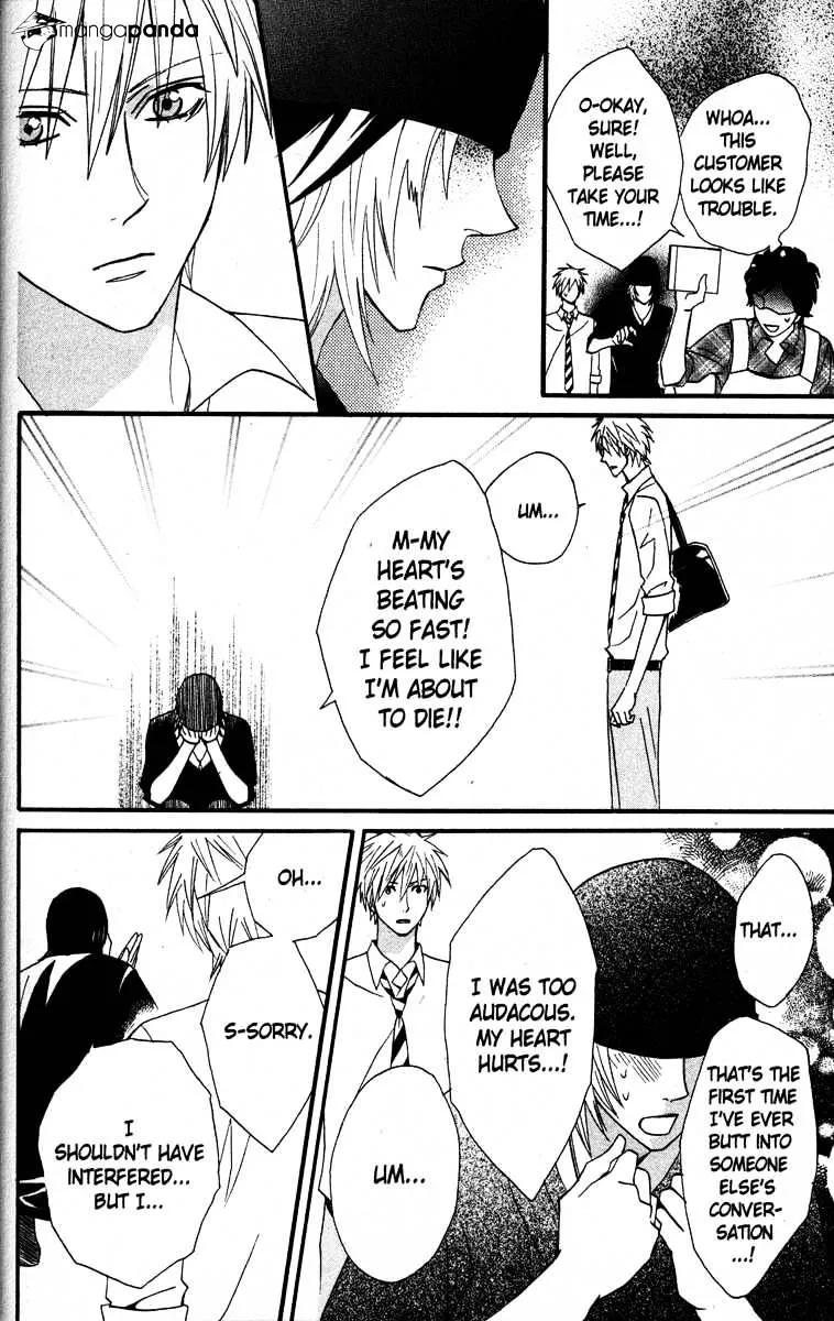 Read Otomen chapter 24 image 12 on Lezhin