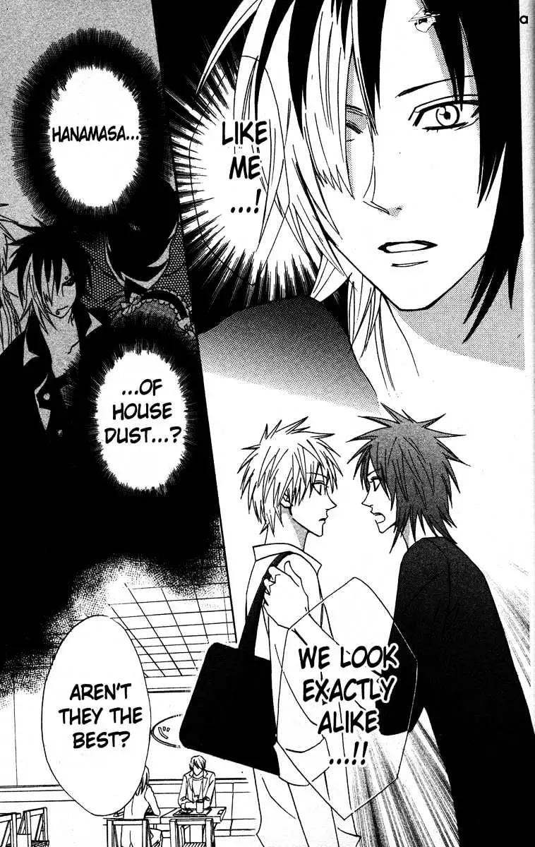 Read Otomen chapter 24 image 15 on Lezhin