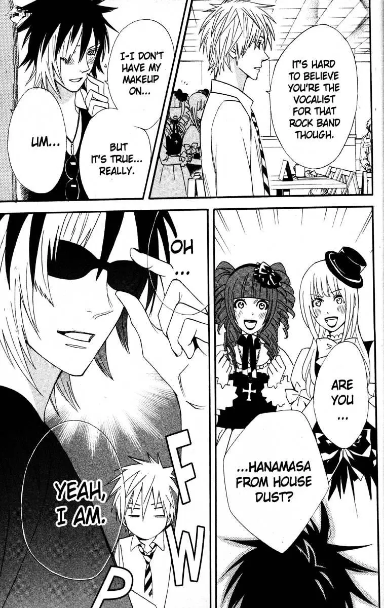 Read Otomen chapter 24 image 17 on Lezhin