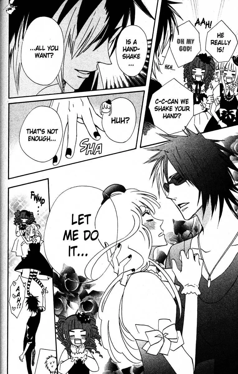 Read Otomen chapter 24 image 18 on Lezhin