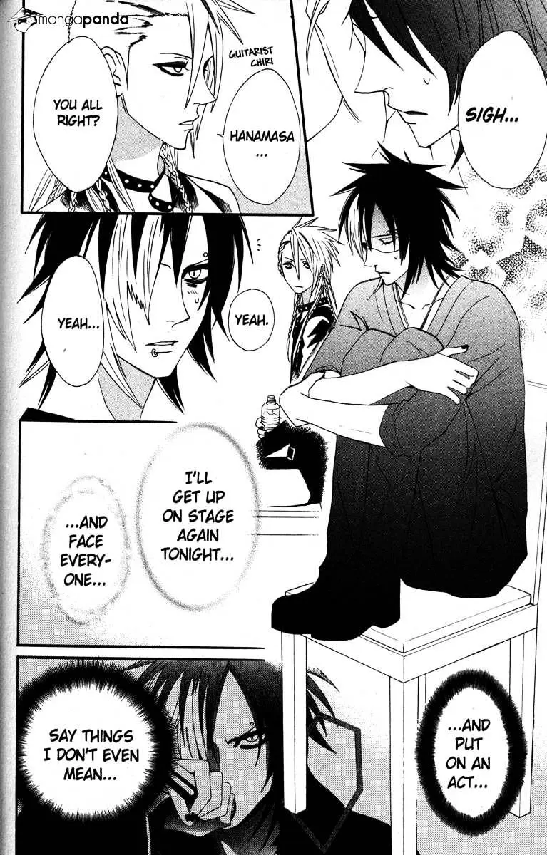 Read Otomen chapter 24 image 24 on Lezhin
