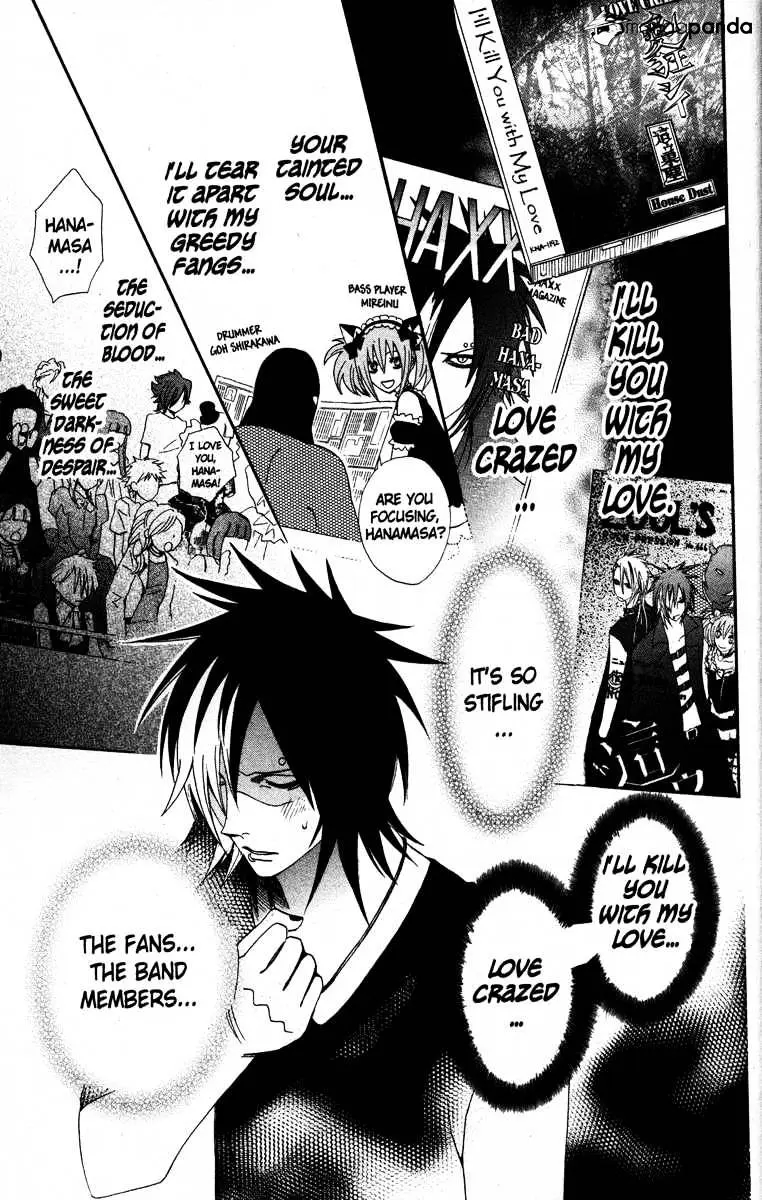 Read Otomen chapter 24 image 25 on Lezhin