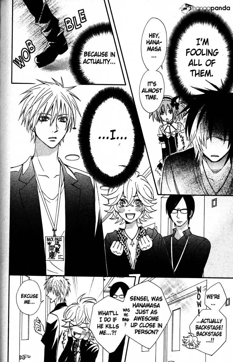 Read Otomen chapter 24 image 26 on Lezhin