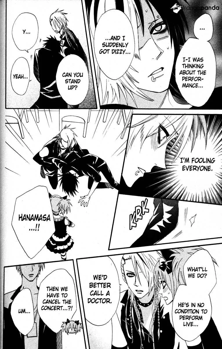 Read Otomen chapter 24 image 28 on Lezhin