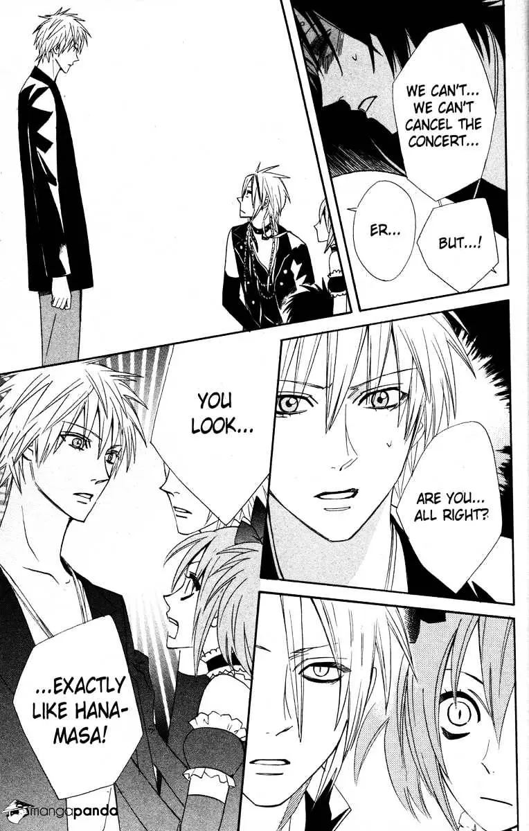 Read Otomen chapter 24 image 29 on Lezhin