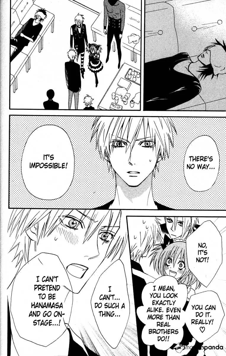 Read Otomen chapter 24 image 30 on Lezhin