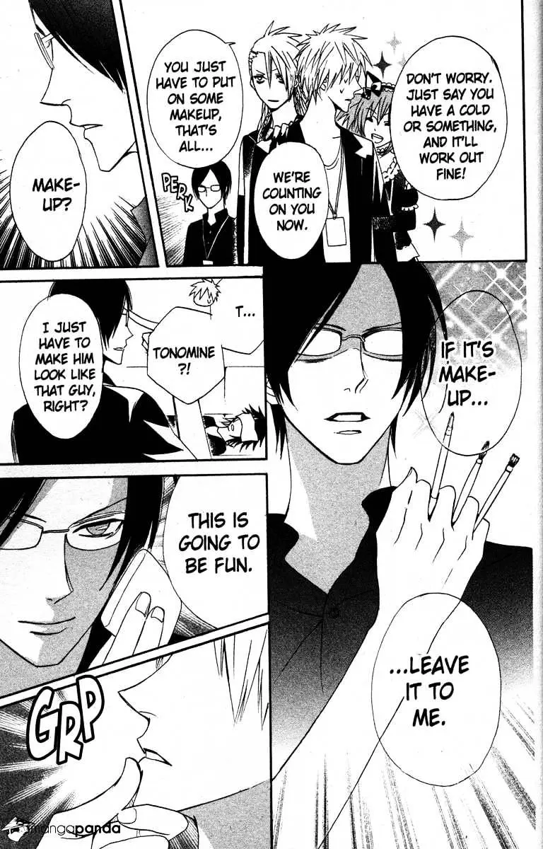 Read Otomen chapter 24 image 31 on Lezhin