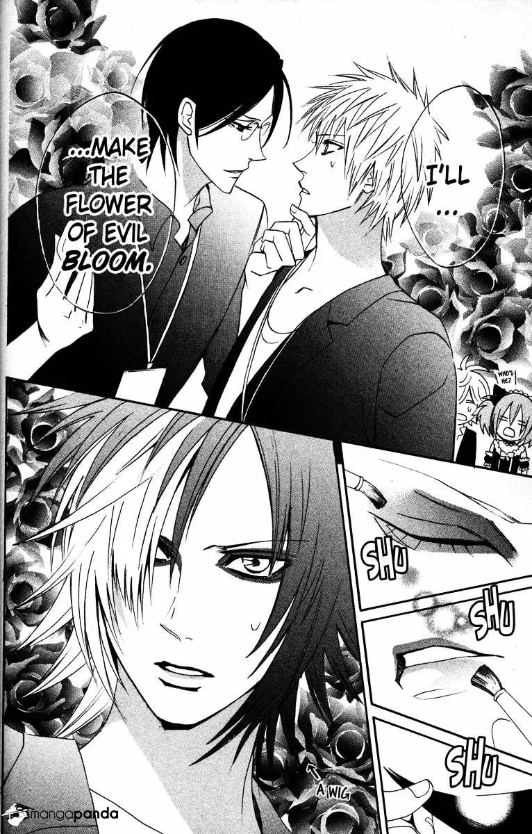 Read Otomen chapter 24 image 32 on Lezhin
