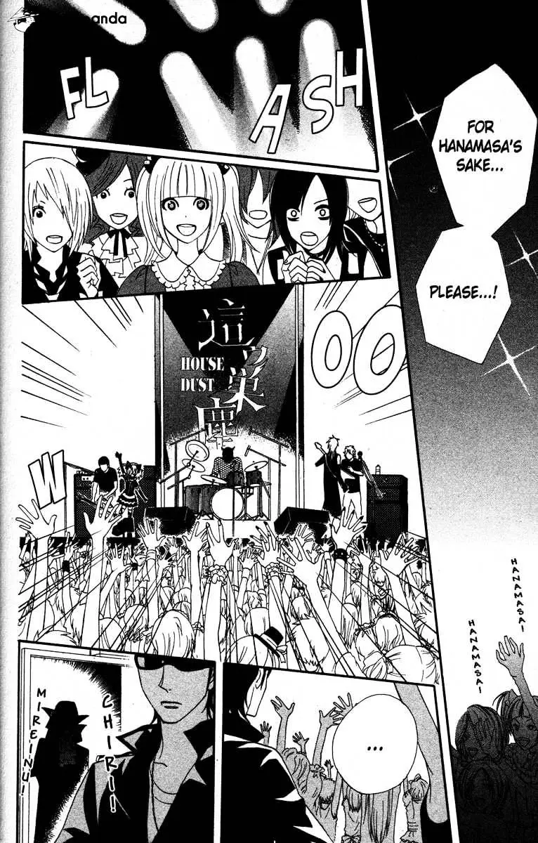 Read Otomen chapter 24 image 34 on Lezhin