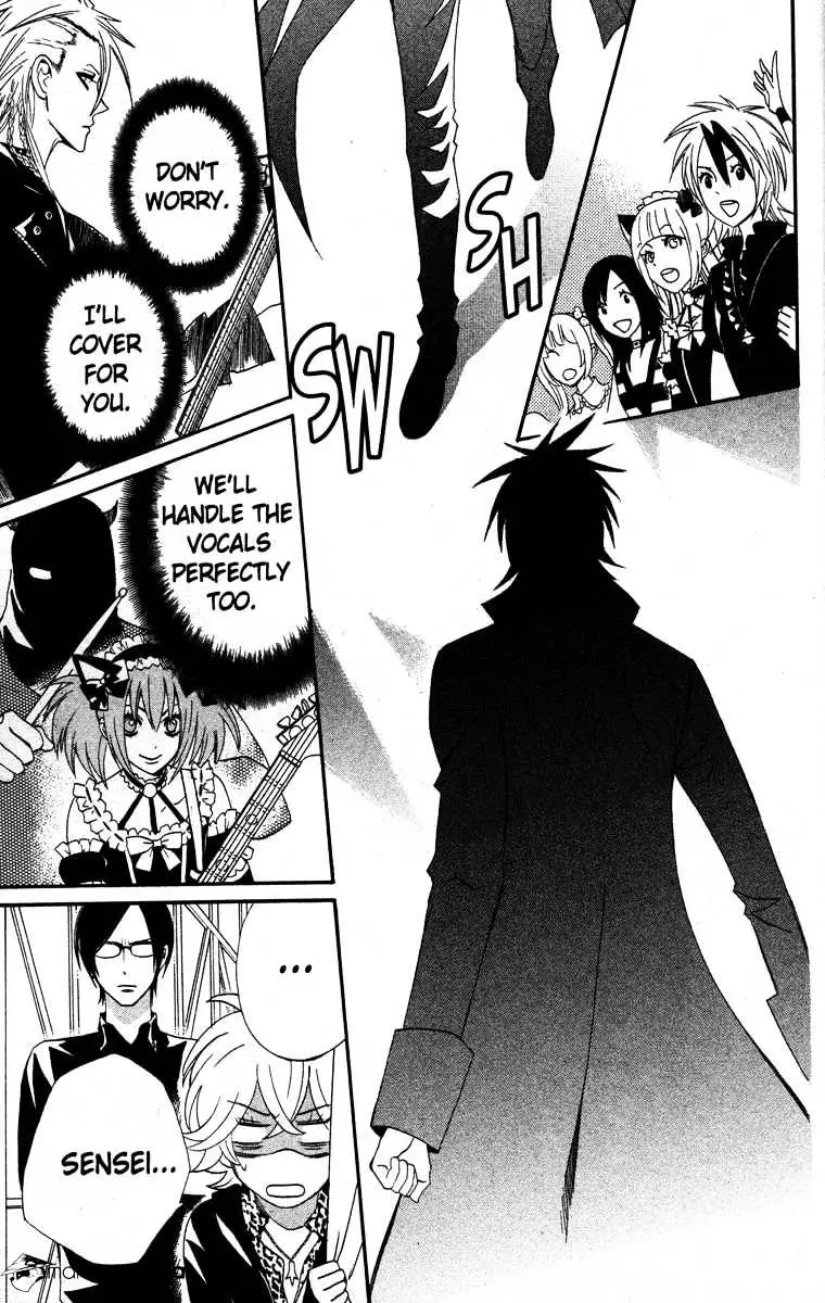 Read Otomen chapter 24 image 35 on Lezhin