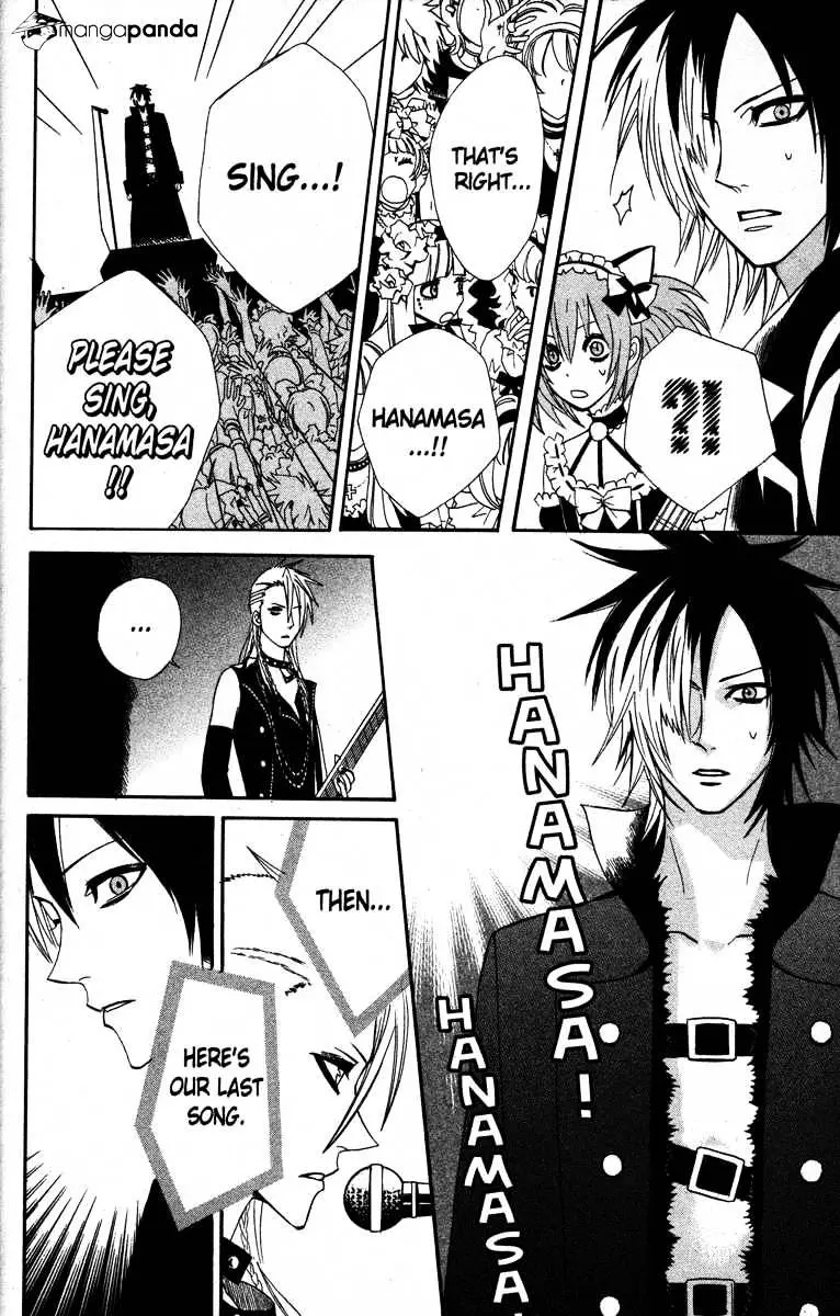 Read Otomen chapter 24 image 38 on Lezhin