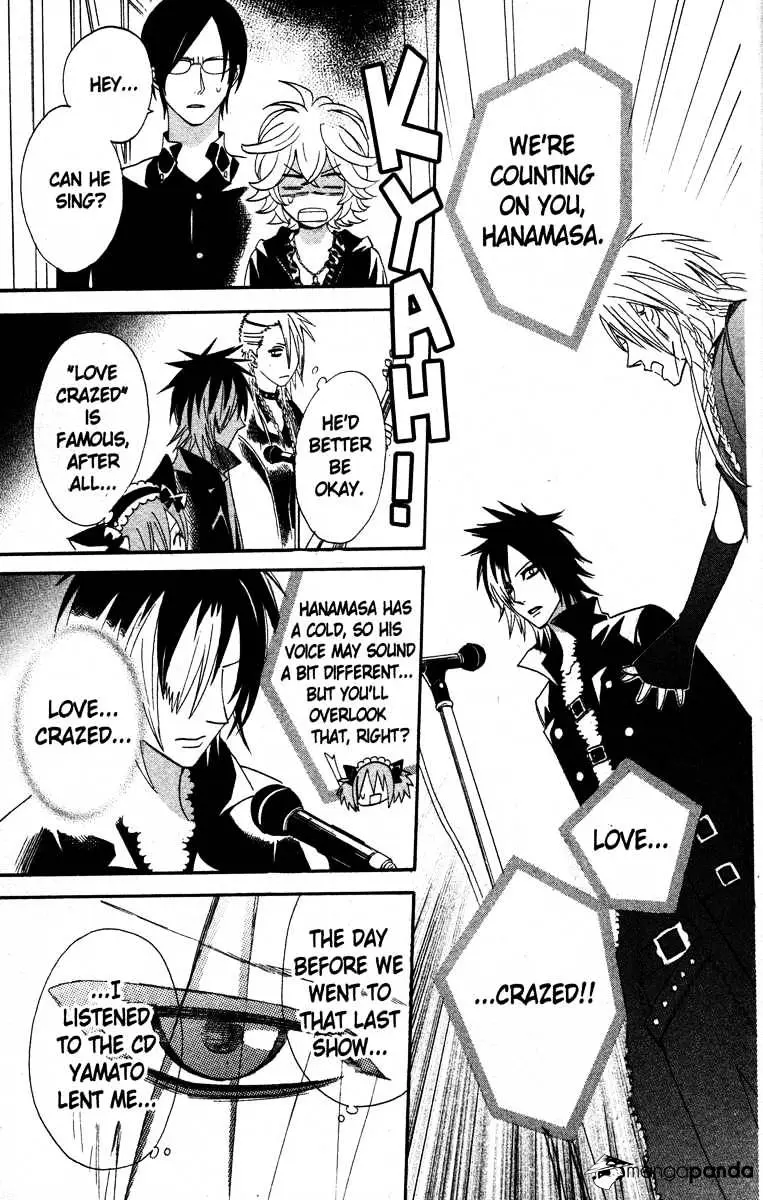 Read Otomen chapter 24 image 39 on Lezhin