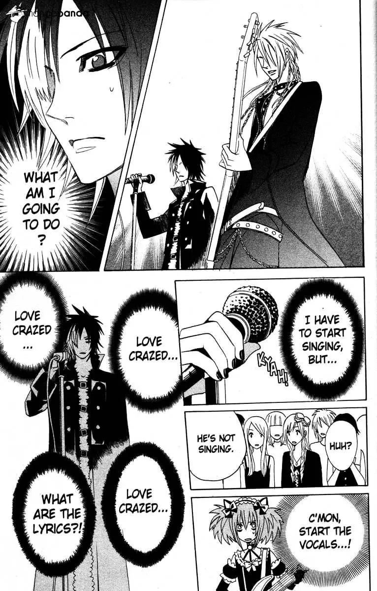 Read Otomen chapter 24 image 41 on Lezhin