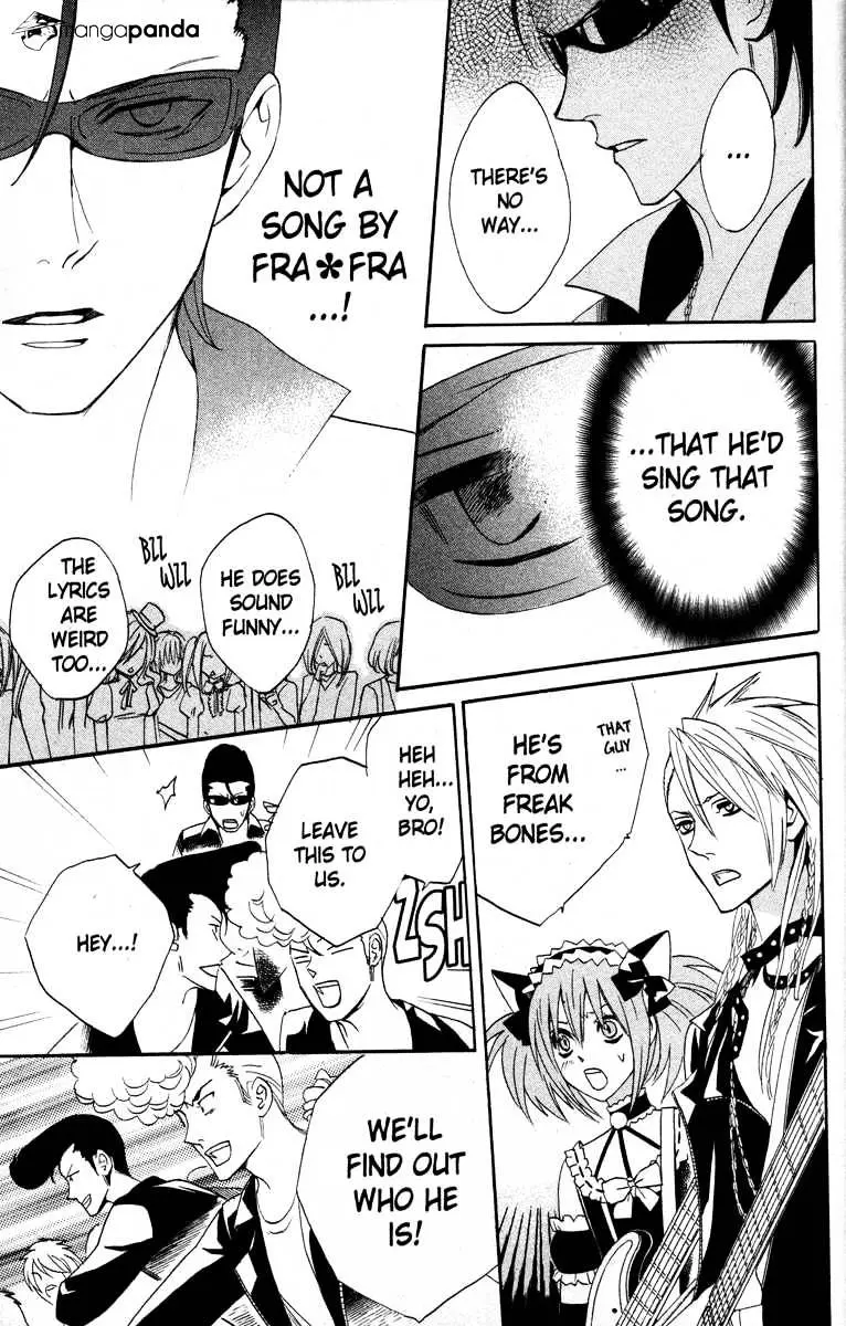 Read Otomen chapter 24 image 45 on Lezhin