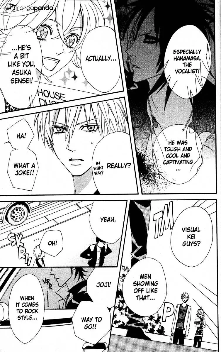 Read Otomen chapter 24 image 5 on Lezhin